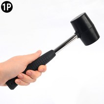 고무 망치 층간 소음 해머 목공 다용도 성애 성에 제거 헤머