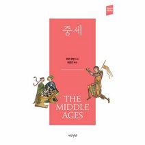 웅진북센 중세 연암서가 인물교실, One color | One Size@1