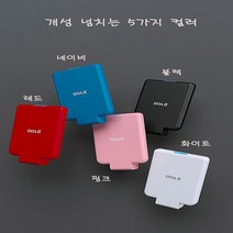 oisle 초소형 부착형 보조 배터리 4500 전기종 호환 당일출발, 네이비, C타입