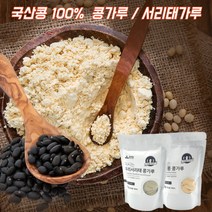 국산 서리태 콩국수 가루 서리태콩국수, 서리태가루 300g x 1팩, 1개