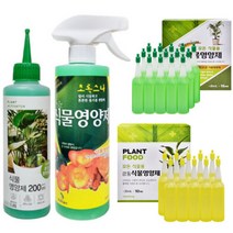 식물영양제 화분 영양제 질소 인산 칼륨 요소 NK 영양 비료 꽃 뿌리 고농축 활력제, 감동 고급모든식물 영양제 35ml 15개입, 35ml, 1개