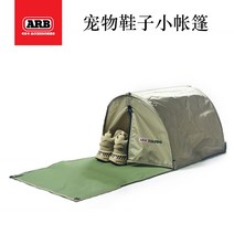 arb tent 싱글 및 더블 루프 텐트 swag skydome swag 신발 보관 애완 동물 텐트 액세서리