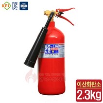 한국소방자제 철제 CO2소화기 2.3kg 1개 한울방재