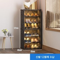 모듈 진열 베란다 신발장 가정용 소프트 캐비닛 홈 랙 도어, 크기, 1열 6층