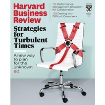 Harvard Business Review Usa 2022년9/10월호 (비즈니스 전문 잡지 하버드 비즈니스 리뷰) - 당일발송