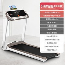 러닝머신 런닝머신 홈트 홈트래킹 홈트레이닝 가정용 홈트레킹, 옵션9