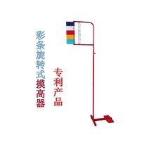 서전트 점프 측정기 점프 높이뛰기 체대 수업 점핑, 높이센서VZJ009S업그레이드1.2m~3.5m