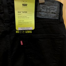 리바이스 LEVIS 502 테이퍼드 핏 스트레치 플렉스 블랙진 29507-0001