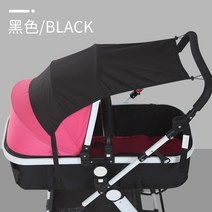 어린이유모차 2인유모차 아기용 범용 유모차 액세서리 자외선 차단 차양 캐노피 캐리지 선 바이저 커버 베이비 젠 요요 요야 유모차용 쉴드, [05] black1