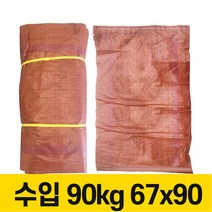 마대 포대자루 폐기물 재활용 90kg 67x90cm 100장, 300장
