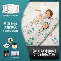 전신 1인사우나 가정용찜질 접이식 개인 홈 찜질방 고급 이동식 사우나, 팔트임(B)
