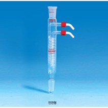 딤로드 / 환류 냉각기 Glass Dimroth Condenser, 24/29, L500