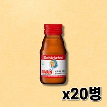 로트벡쉔 이뮨샷 올인원 비타민 플러스 20병, 상세페이지 참조, 상세페이지 참조