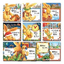 아이북 펠릭스의 신나는 모험 이야기 선택구매 [전8권], 펠릭스의 지구 탐험