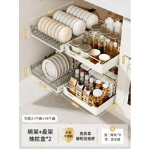 싱크대 하부장 슬라이딩 선반 레일 수납대 그릇 접시 양념통 다용도 보관대 정리대, 4종 세트(접시랙+접시랙+수납함X2)