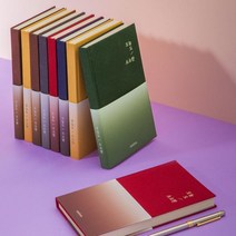 오늘도/소소한 (만년다이어리) 에쉬그레이