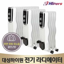 대성하이원 라디에이터 DHR-050/DHR-070/DHR-090, 4.DHR-130
