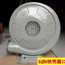 전동 가정용 진공 송풍기 소형 목공용 바람부는기계, H 610W철쉘
