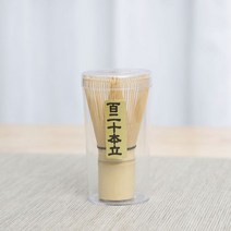 말차다구 말차솔 차선 세트 말차 차시 격불 주문 차 도구 백권 백 이십 책 일본식 송나라 스틱 대나무 제품 일치 브러쉬, 백대백이십 본립