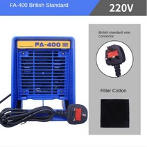 납 흡입기 제연기 30W 220V/ FA0 납땜 인두 연기 흡수 장치 ESD 연기를 추출기 활성탄 필터 스폰지, [01] UK