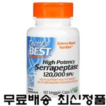 닥터스베스트 세라펩타아제 세라펩타제 120000SPU 90정 Serrapeptase, 1개