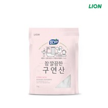 참그린 가열식 가습기 물때 찌든때 세척 청소 구연산 1kg