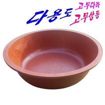 다용도 고무다라 고무상통 소형 중형 대형 초대형, 4. 고무다라 3호 (왕대)