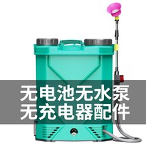 농약분무기 충전식 충전식분무기 전동분무기 농약살포기, 24. 20리터 3 스위치 (배터리 없음  워터 펌프