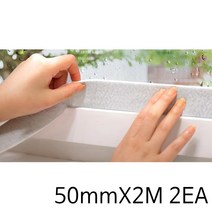 간편 부착 욕실 창문 물때 NO 제습 테이프 창문스티커 결로현상방지 물기흡수테잎 창틀결로, 2M 소