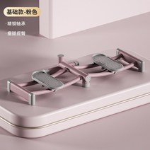 다리찢기기구 운동기구 스트레칭 스트레칭보드 팔굽혀펴기 종아리스트레칭보드, 스탠다드모델-[핑크]스테인리스베어링스토브다리엉