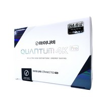 아이나비 블랙박스 퀀텀4K PRO, 퀀텀4K PRO(128G)+(출장장착)