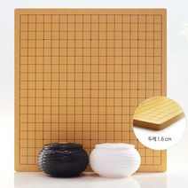 프로바둑 프로바둑판세트 [두께1.6cm]라탄(흑)바둑통 바둑알 프로기사 추천 바둑판세트, 라탄(흑백)통 바둑판[1.6cm]알20호(유리알가정)