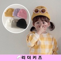 봄 비니 MYBB 남여아기 돌백일 유아동 기본 모자 코디