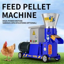 두유만드는기계 두유기 9kw 펠렛 프레스 동물 먹이 기계 밀 가금류 Pelletizer 과립기 식품 275325 키로그램시간, 없음, 없음, 180Type 380V 5.5KW