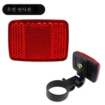 산악자전거 발 반사판 접이식 자전거 발 반사판 도로자전거 베어링 발 반사판, 색깔8_하이라이트 반사
