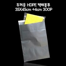 택봉 고급형 0.09mm HDPE 택배봉투 35X45cm+4cm 회색 300매