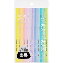 모나미 바우하우스 삼각 연필 파스텔 12본입 / HB / B / 2B / 쉽게 부러지지 않음 / 잡기 편한 디자인 / 인체공학적, B 12본입