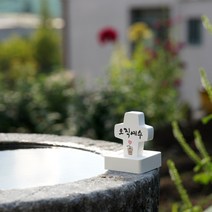 탁상용 십자가석고방향제, 희락, 레몬라벤더