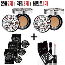 시오뉴 SIONEW 쿠션 [ 구성], 1세트, 23호[본품2+리필3+틴트1]