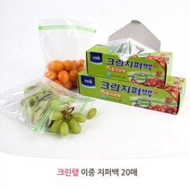 크린랩 이중 지퍼팩 비닐팩 지퍼백 육수 보관팩 저장팩, 25cm x 30cm