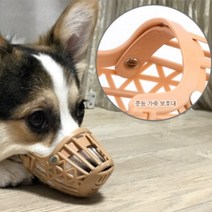 무는 강아지 교육 애견 입마개 짖음 방지 반려견 개 산책 훈련 무는 버릇 소형견 중형견 푸들 말티즈 시바견, 사이즈, 3호