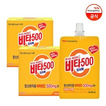 광동 비타500 치어팩 250ml 10입 X 2박스 20입, 없음