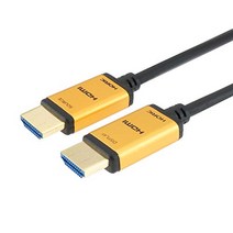 홀릭 광섬유 HDMI 케이블 20m [18Gbps 4K60p HDR 3D 대응] 스탠다드 타입 골드 HH200-537GP