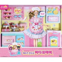 여아선물 케잌메이킹 파티쉐 미미인형놀이 날씬 러블리