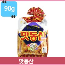 고소하고 맛있는 해태 맛동산 90g 탕비실 사무실 회사 과자 간식 군것질, 1개