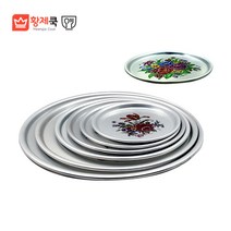 황제 양은원형쟁반(꽃) 전사오봉 복고쟁반 장보고주방