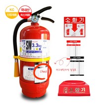 국산정품 SW분말소화기 3.3KG + 받침대 자석점검표 SET 최신제품 당일발송