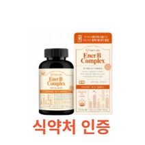 뉴트리랩스 에너B 콤플렉스 90캡슐 식약처 인증 미국 직수입 비타민B 8종 엽산 비오틴 활력 고함량 활성형 비타민B군 B1 B2 B6 B12 비오틴 엽산 아연 셀레늄 활력, 90캡슐X5개