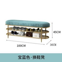 슈벤치 북유럽 스타일 가벼운 럭셔리 신발 변경 홈 입구 캐비닛 복도 창의적인 착용 벤치, 15.Blue 100cm long