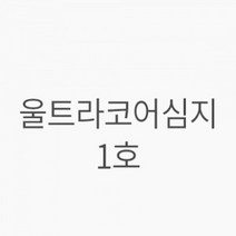 캔들씨 울트라 코어심지 1호 면심지 비즈시트심지 캔들심지 몰드심지 캔들만들기, 5m